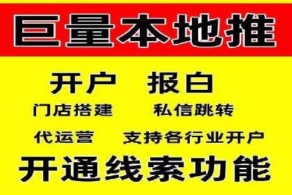 百度广告推广的投放技巧与优化方法